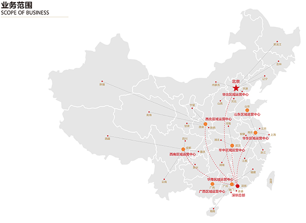 子亚美集团(中国)官方网站 | 中装城建7大区域运营中心揭牌 加速全国布局